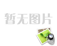 特色文化城市發(fā)展論壇在洛陽舉行