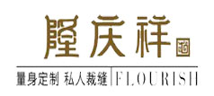 隆慶祥