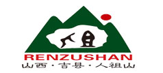 山西吉縣人祖山