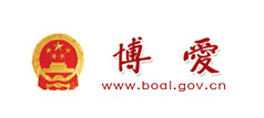 博愛(ài)縣人民政府