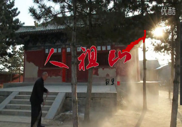 華豫影視