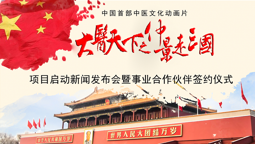 會(huì)議會(huì)展服務(wù)