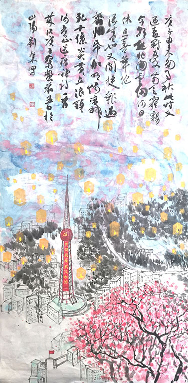 共同戰(zhàn)疫 主題書畫作品展