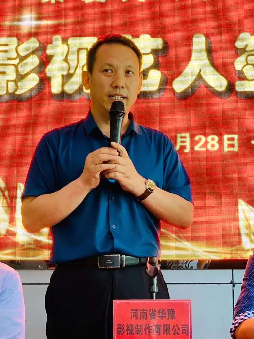 華豫影視與焦作知名藝人秦愛民簽約儀式在焦作市影視城舉行