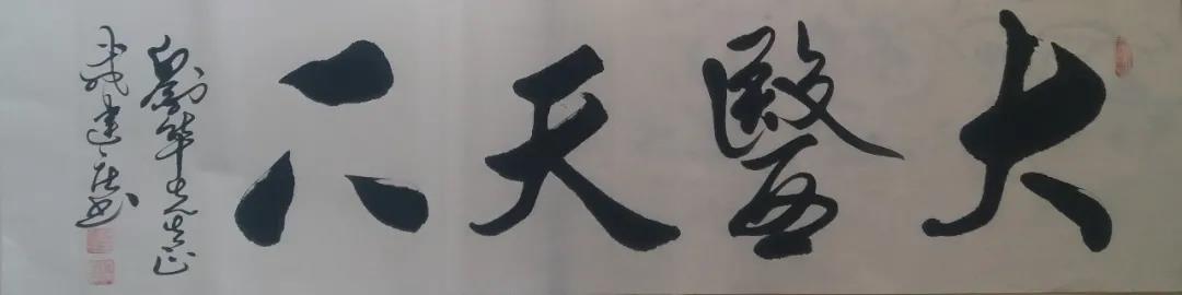 大醫(yī)天下劇組節(jié)前走訪看望部分顧問團(tuán)成員