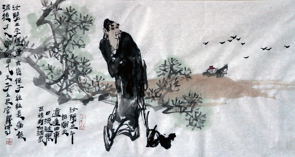 竹林有賢士——畫(huà)家常勝