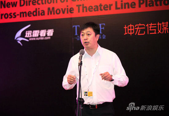 迅雷等四方打造跨媒體電影院線平臺(tái)